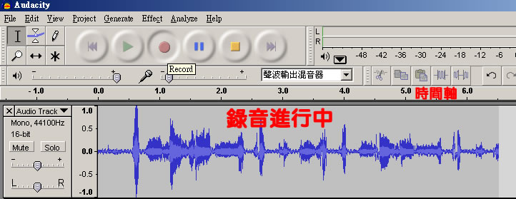 錄音中