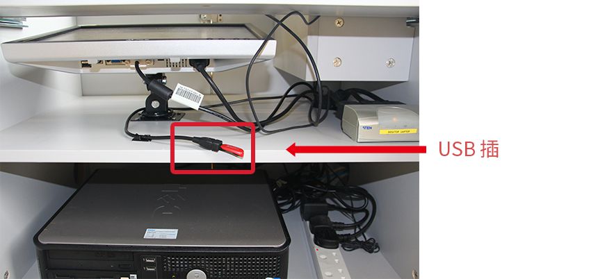 USB 插頭位置圖片，可供插入本組提供的 USB 手指之用