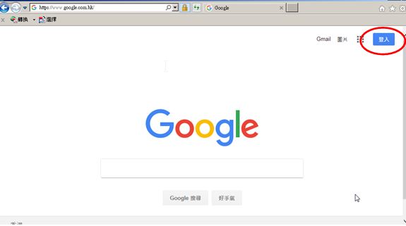 登入Google 雲端服務