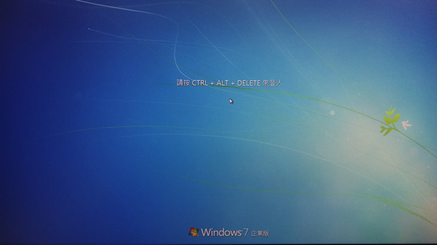 Ctrl+Alt+Del 圖片