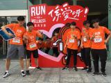 香港青年協會背包跑活動相片縮圖 