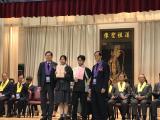 2019香港道教日信善紫闕玄觀獎學金頒獎禮活動相片縮圖 