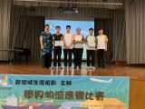 第三屆物流應變比賽活動相片縮圖 