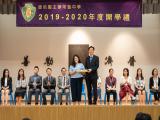 2019香港中學文憑成績優異獎相片