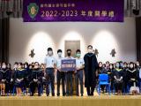 2022-2023年度開學禮相片