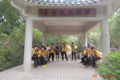 香港童軍總會新界地域慈善步行活動相片