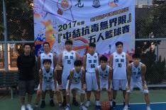 2017屯門區少年警訊會長盃五人籃球賽活動相片
