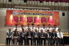 香港學界體育聯會屯門區中學分會頒獎禮活動相片