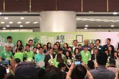 Go Green Act Green 校際比賽頒獎禮活動相片