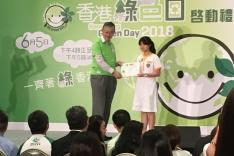 Go Green Act Green 校際比賽頒獎禮活動相片