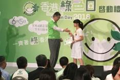 Go Green Act Green 校際比賽頒獎禮活動相片