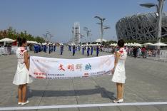 第19屆北京國際旅遊節活動相片