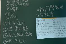 暢「遊」心靈生命教育計劃 「吾生．唔死」學生工作坊活動相片