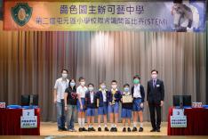 第二屆屯元區小學校際常識問答比賽（STEM）相片